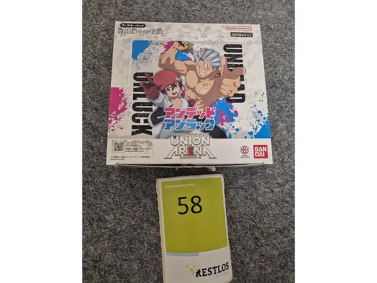 Bild von Los Nr. 58