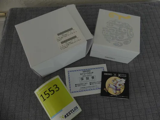 Bild von Los Nr. 1553